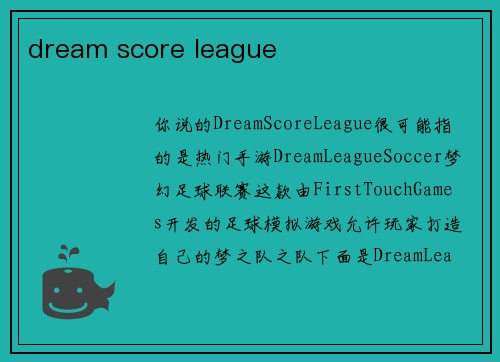 dream score league